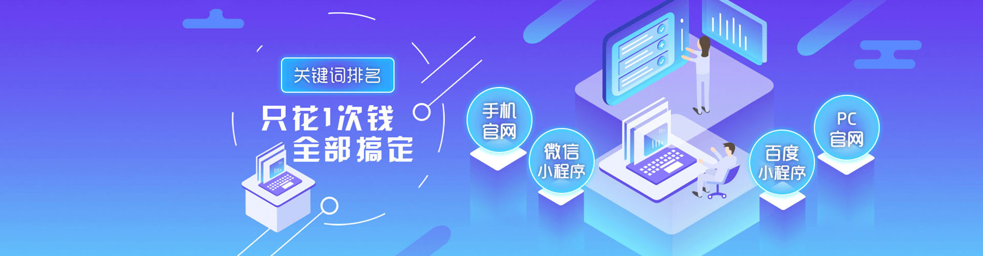 坊子信息流优化