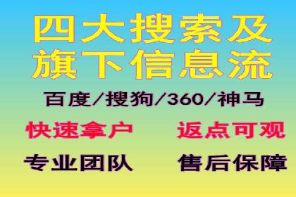 今日头条信息流广告的创意与用户体验优化